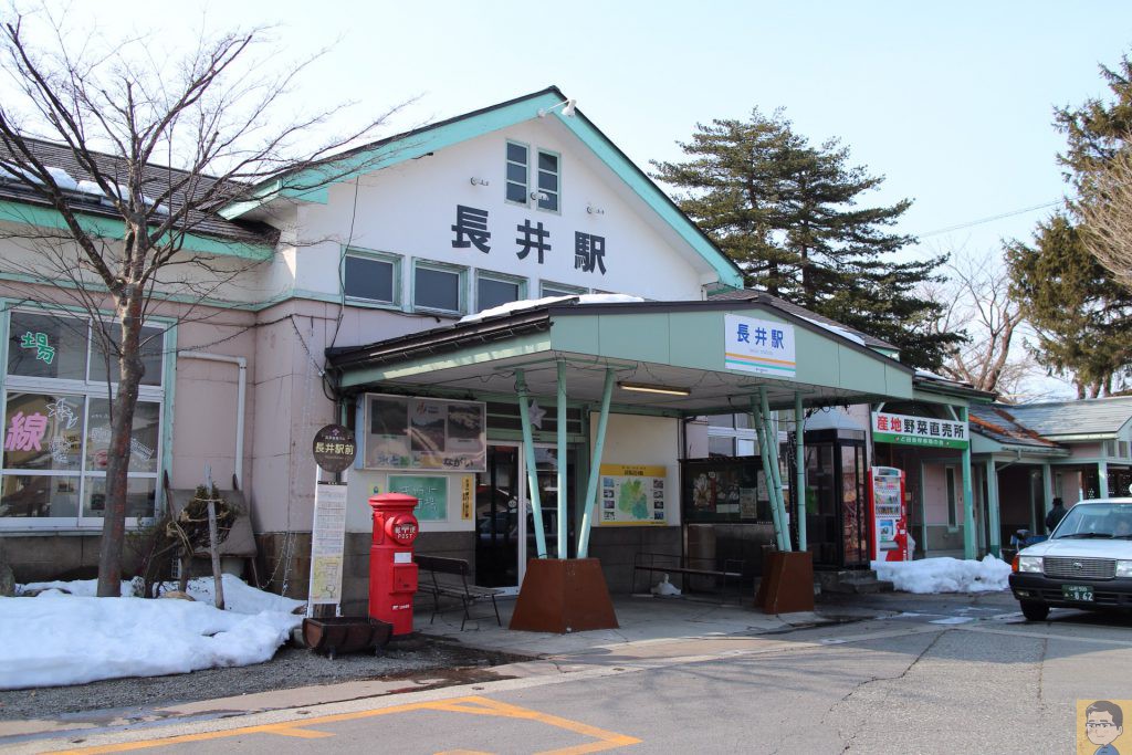 山形鉄道長井駅