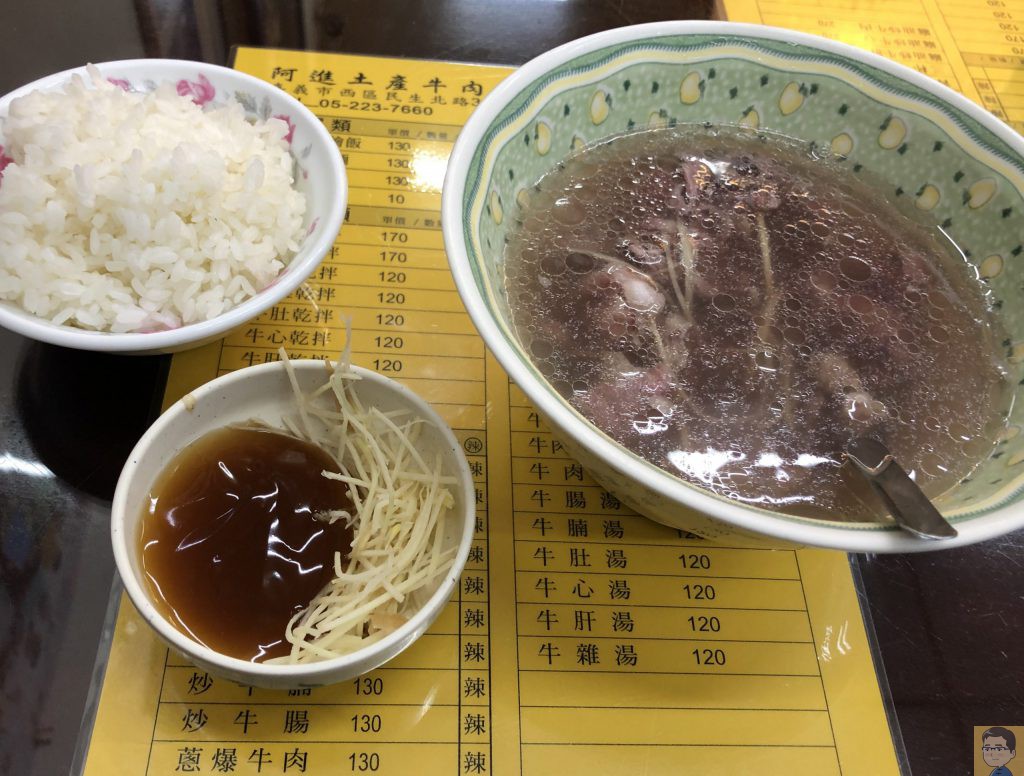 阿進土產牛肉湯