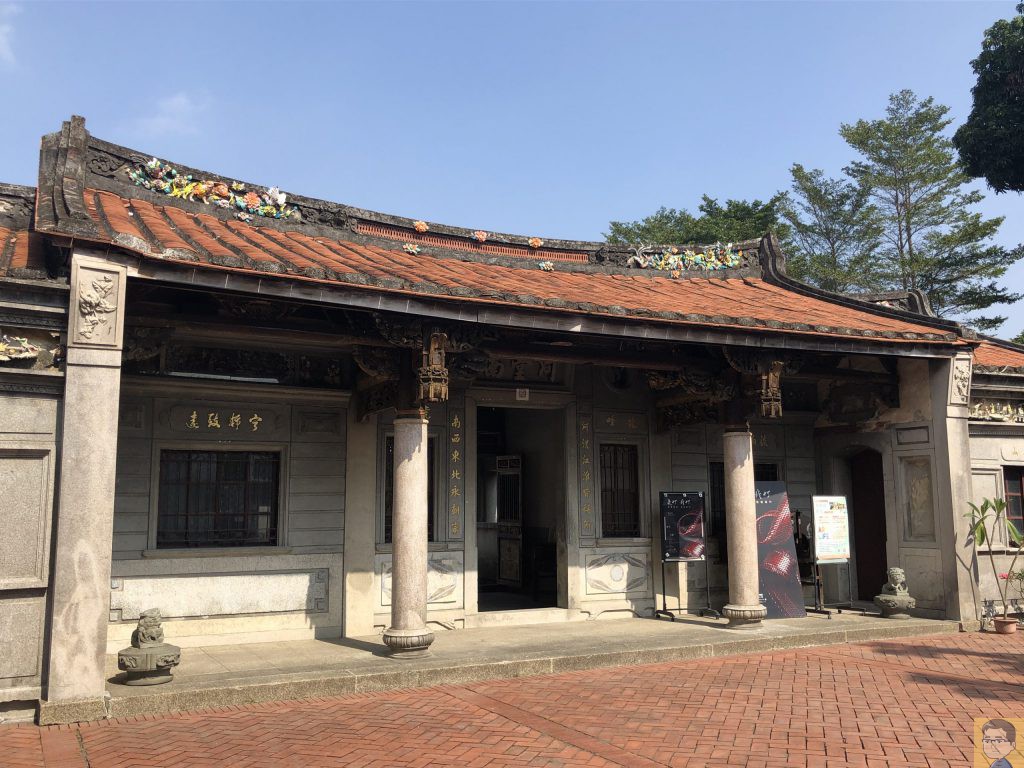 屏東県郷土芸術館