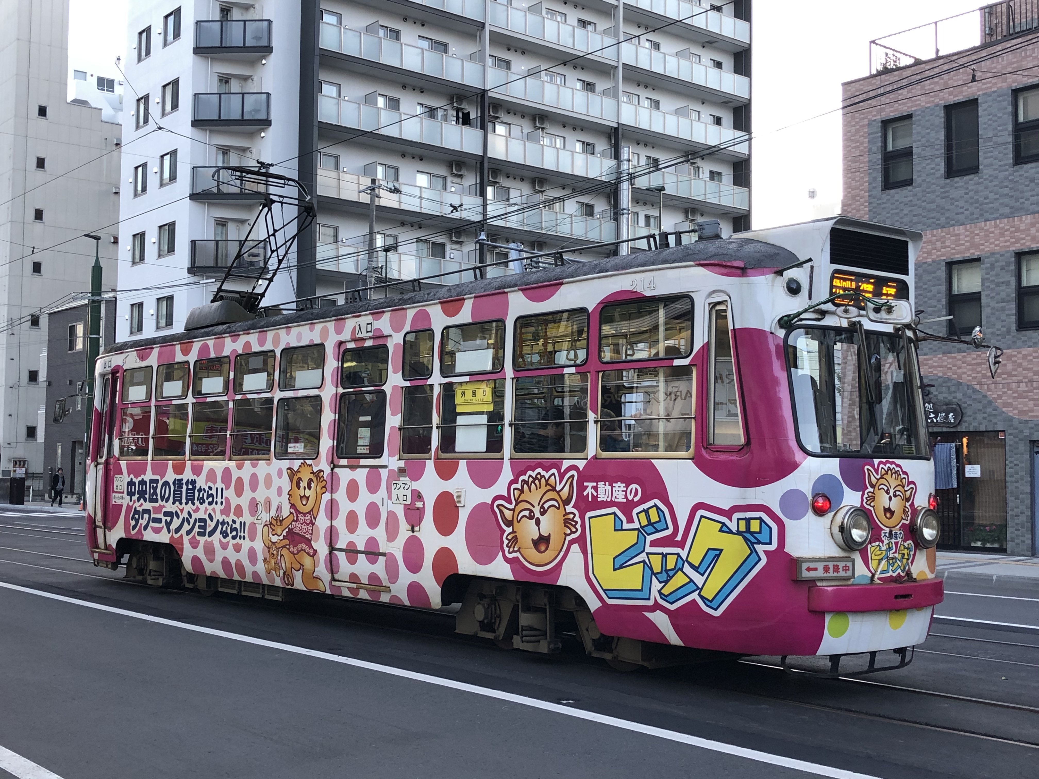 札幌市交通局 路面電車 札幌市電 ぐるり一周乗り鉄旅 たまねこトラベル