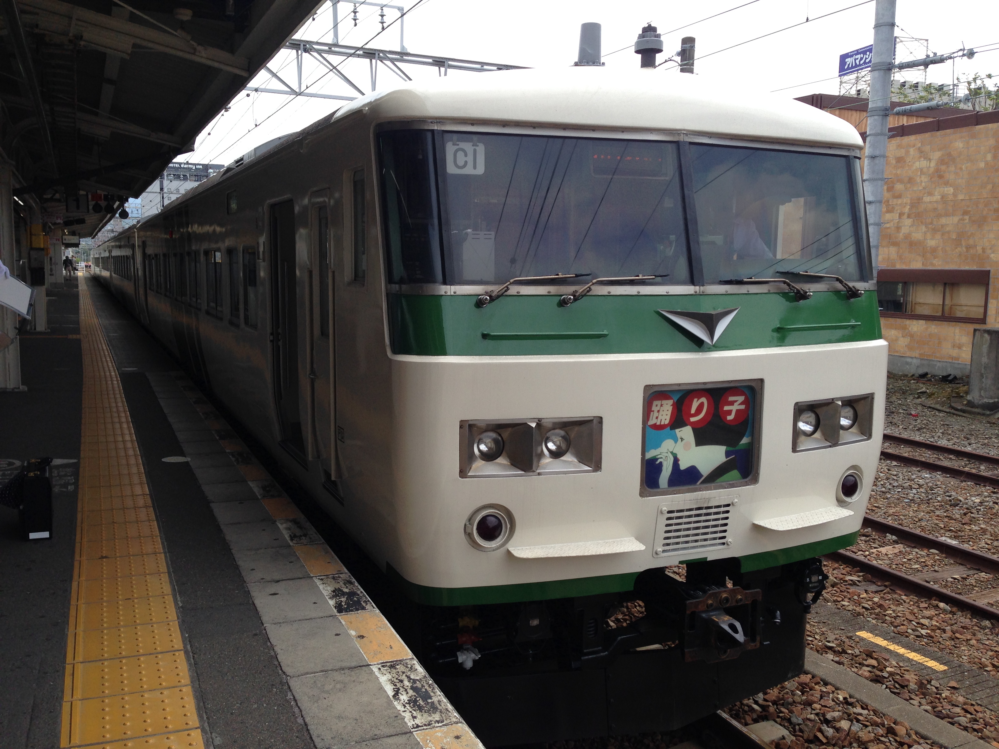 特急踊り子105号 自由席 品川駅 三島駅乗車レポート クモユニをかたどった郵便ポスト たまねこトラベル