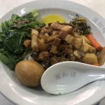 台湾家庭料理＆素食料理 萬和樓