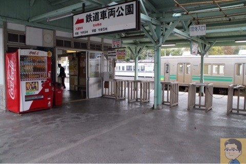 秩父鉄道三峰口駅 乃木坂46 今 話したい誰かがいる ジャケット撮影地へぶらり旅 たまねこトラベル