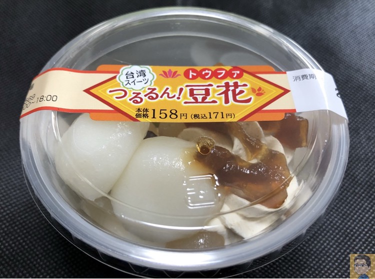 おうちで味わう台湾グルメ コンビニスイーツ 豆花 トウファ 食べ比べ たまねこトラベル