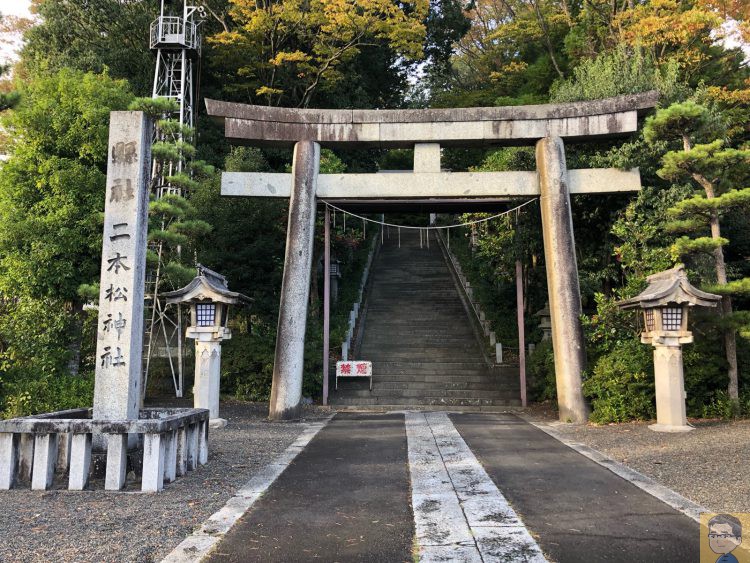 二本松神社