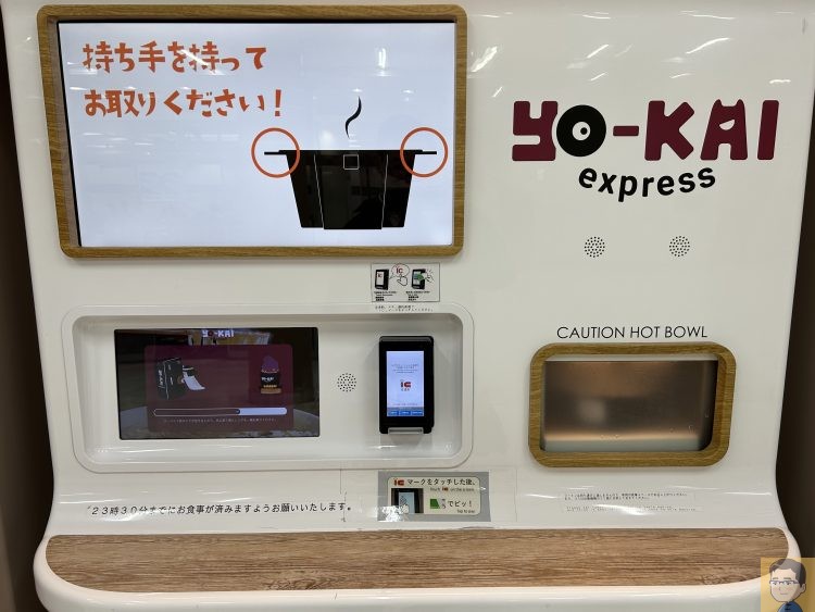 Yo-kai Express