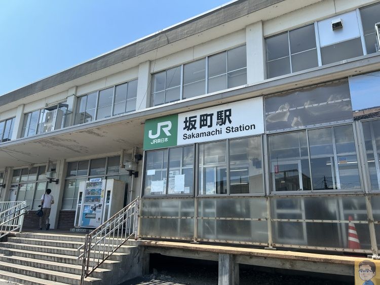 坂町駅