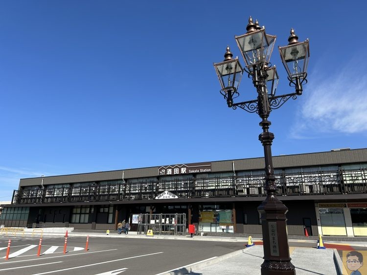 酒田駅