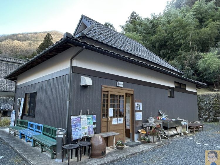 いきいき交流ふるさと館