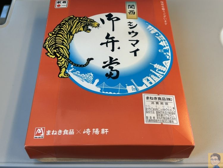 関西シウマイ弁当