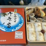 関西シウマイ弁当