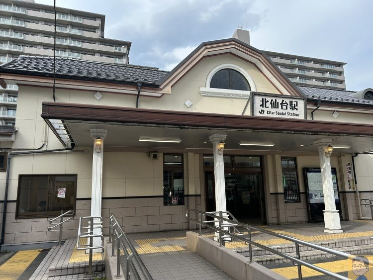 北仙台駅
