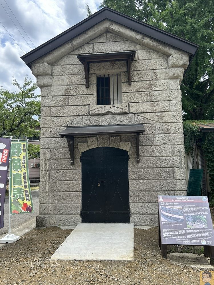 旧院内町役場倉庫