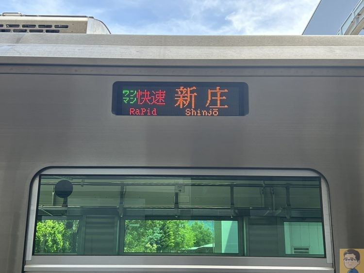 奥羽本線