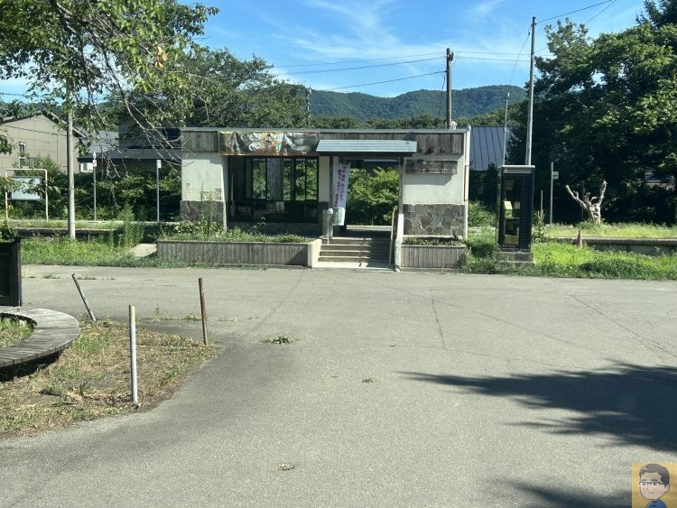 中山平温泉駅