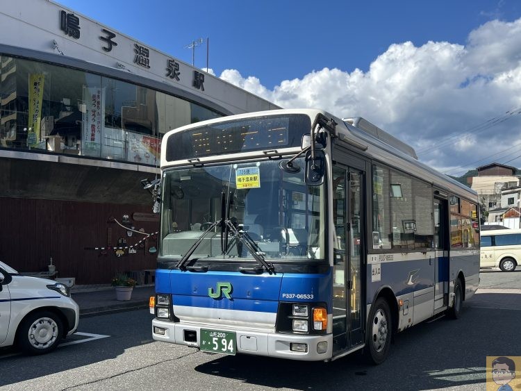 陸羽東線代行バス
