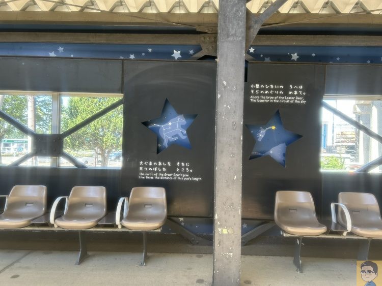 新花巻駅