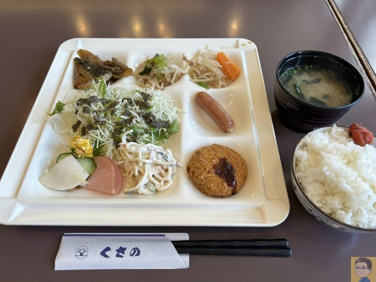 草のホテル