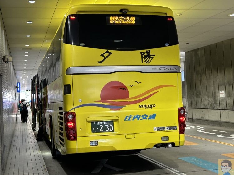 庄内交通　夕陽号