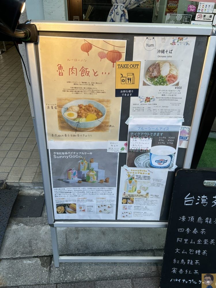 小花