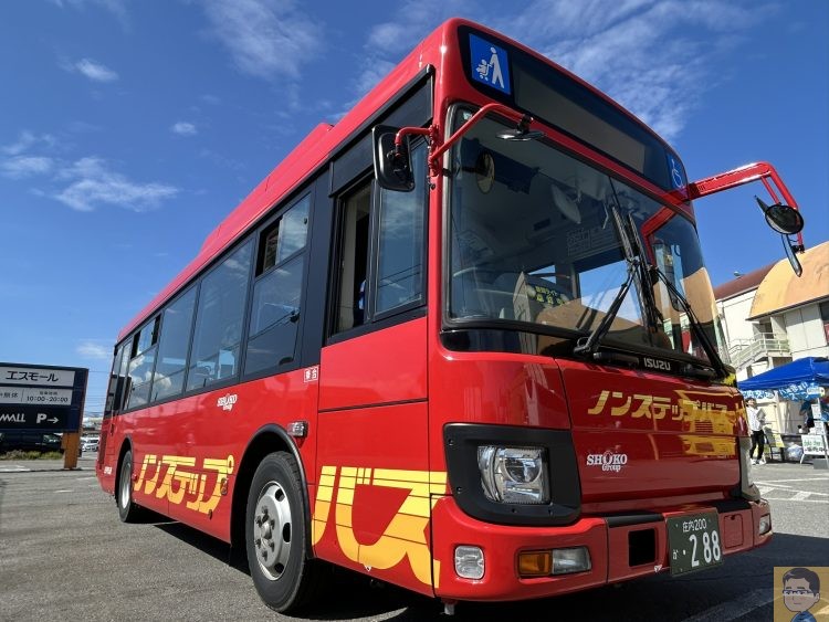庄内交通バスまつり2025