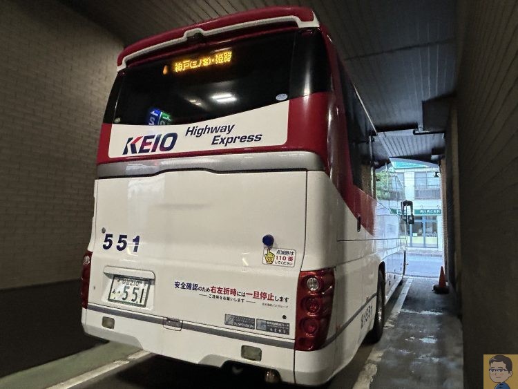 京王バス