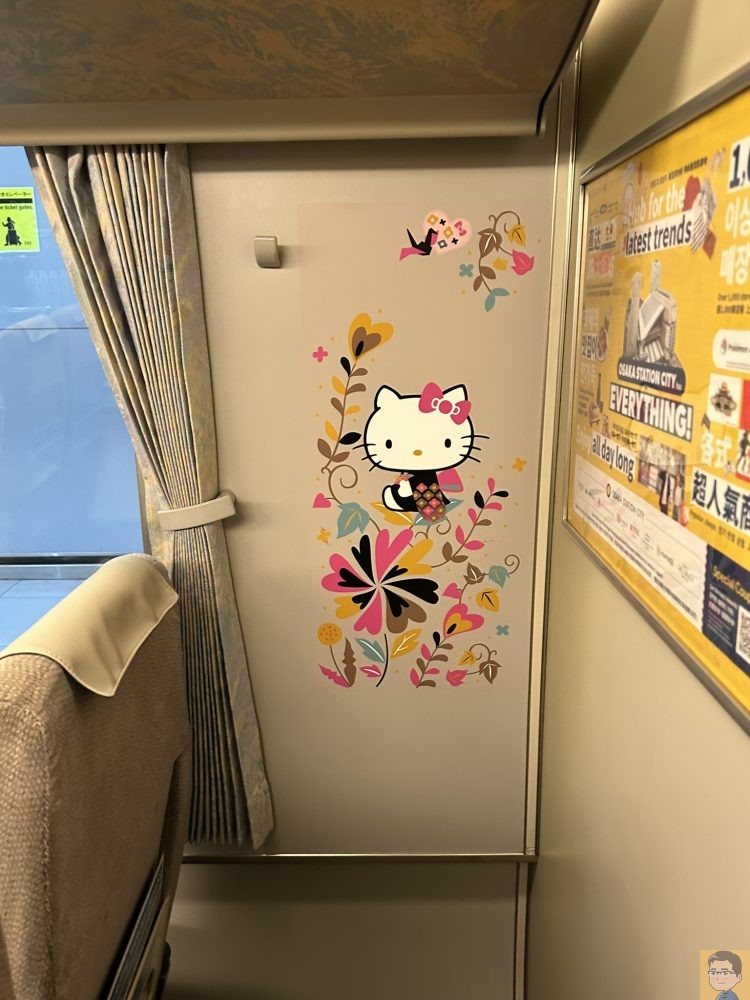 関空特急はるか